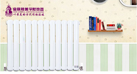 銅鋁復(fù)合暖氣片