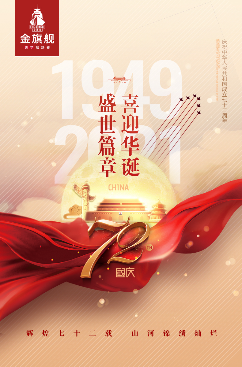 銅鋁復(fù)合暖氣片 銅鋁復(fù)合暖氣片