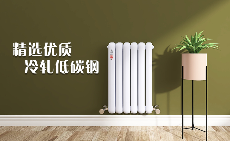 暖氣片價格